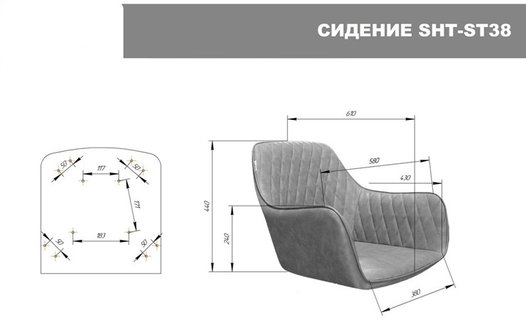 Барный стул SHT-ST38-3 / SHT-S29P (вечерняя заря/белый муар) в Екатеринбурге - изображение 6