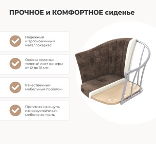 Барный стул SHT-ST42-1 / SHT-S148 (кофейный трюфель/черный муар/золото) в Екатеринбурге - предосмотр 2