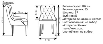 Кресло Граф в Екатеринбурге - предосмотр 1