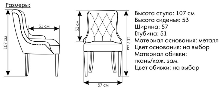 Кресло Граф в Кушве - изображение 1