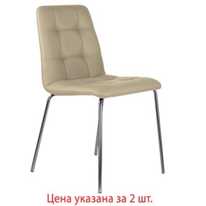 Комплект обеденных стульев 2 шт. BRABIX "Twins CF-011", хром каркас, экокожа, бежевый, 532766 в Екатеринбурге - предосмотр 1