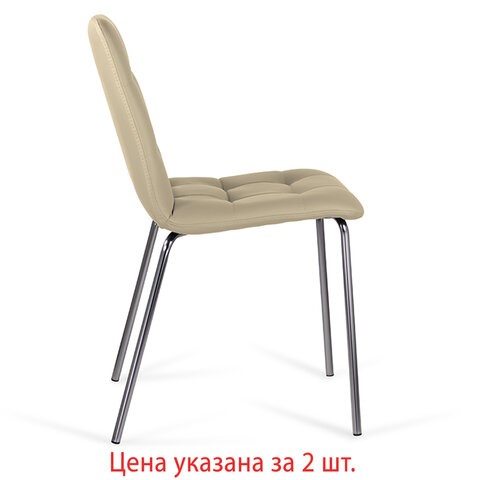 Комплект обеденных стульев 2 шт. BRABIX "Twins CF-011", хром каркас, экокожа, бежевый, 532766 в Екатеринбурге - изображение 5