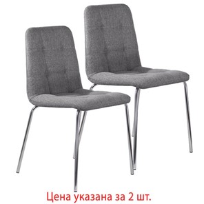 Комплект обеденных стульев 2 шт. BRABIX "Twins CF-011", хром каркас, ткань, серый, 532767 в Полевском