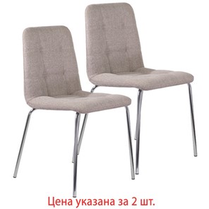 Комплект обеденных стульев шт. BRABIX "Twins CF-011", хром каркас, ткань, бежевый, 532768 в Артемовском