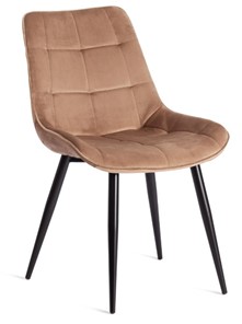 Обеденный стул ABRUZZO (mod.8060) 52х63х85 коричневый (HLR11)/черный арт.19601 в Кушве