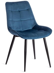 Обеденный стул ABRUZZO (mod.8060) 52х63х85 синий (HLR 63)/черный арт.19603 в Кушве