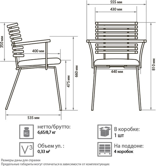 Обеденный стул Cafe chrome arm, кожзам PU в Ревде - изображение 3