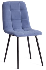 Кухонный стул CHILLY MAX 45х54х90 серо-голубой/черный арт.20032 в Екатеринбурге