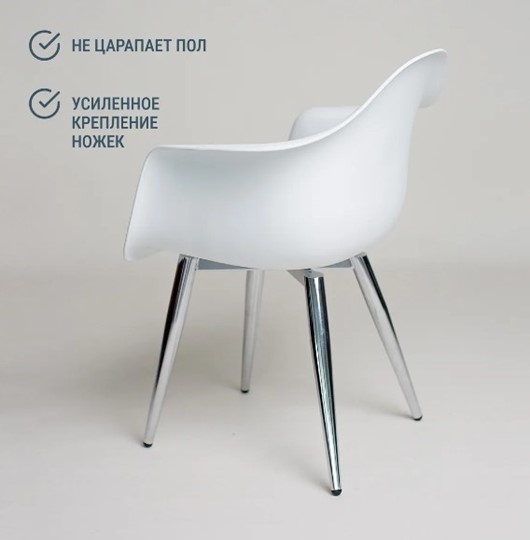 Кухонный стул DSL 330 Milan (Белый) в Екатеринбурге - изображение 4