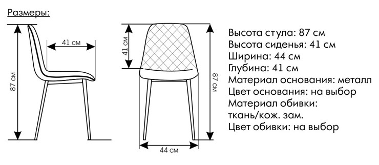 Кухонный стул Кассиопея светло-коричневый в Богдановиче - изображение 4