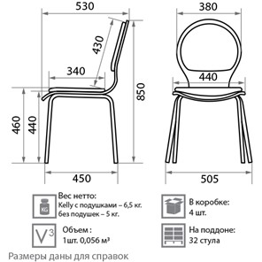 Обеденный стул Kelly wood chrome в Екатеринбурге - предосмотр 7