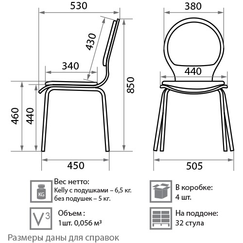 Обеденный стул Kelly wood chrome в Екатеринбурге - изображение 7