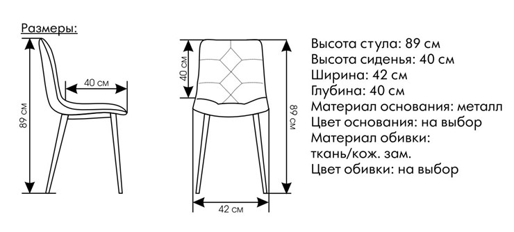 Кухонный стул Колумб серый в Богдановиче - изображение 4
