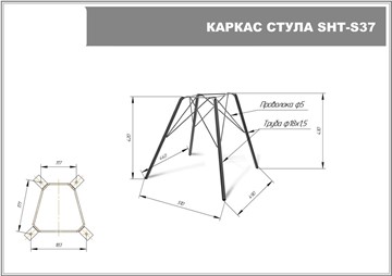 Кухонный стул SHT-ST29-C/S37 (пепельный/черный муар) в Екатеринбурге - предосмотр 13