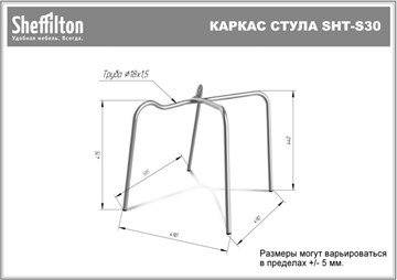 Обеденный стул SHT-ST29/S30 (голубой pan 278/хром лак) в Екатеринбурге - предосмотр 27