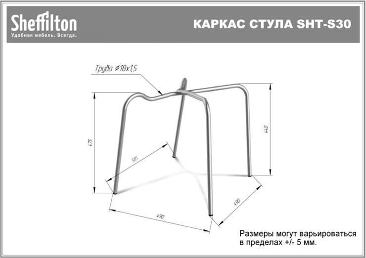 Обеденный стул SHT-ST29/S30 (голубой pan 278/хром лак) в Екатеринбурге - изображение 27