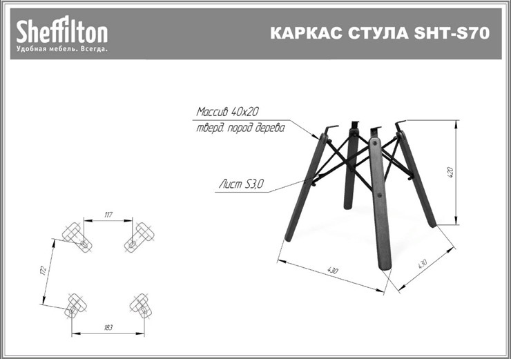 Кухонный стул SHT-ST29/S70 (черный/темный орех/черный) в Екатеринбурге - изображение 29
