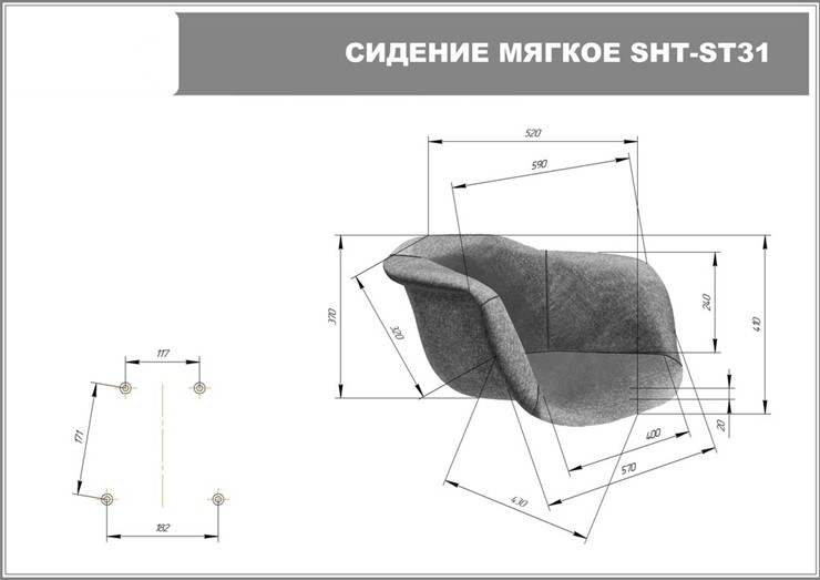 Стул кухонный SHT-ST31-С2/S106 (лунный камень/черный муар) в Екатеринбурге - изображение 11