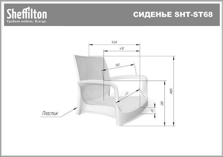Кухонный стул SHT-ST68/S424 (бежевый/коричневый муар) в Екатеринбурге - изображение 29
