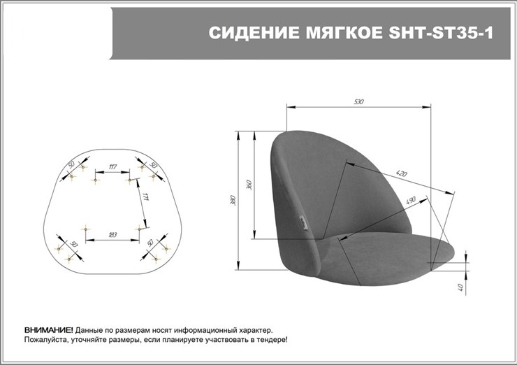 Обеденный стул SHT-ST35 / SHT-S107 (тихий океан/хром лак) в Екатеринбурге - изображение 6