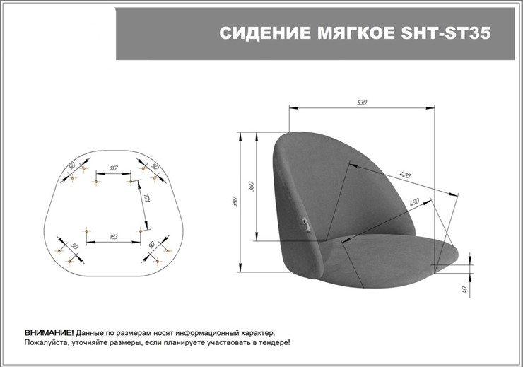 Обеденный стул SHT-ST35 / SHT-S37 (тростниковый сахар/медный металлик) в Екатеринбурге - изображение 6