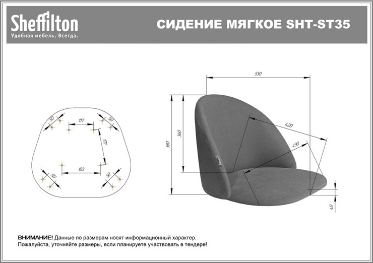 Обеденный стул SHT-ST35 / SHT-S64 (горчичный/черный муар) в Екатеринбурге - изображение 7