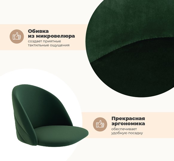 Обеденный стул SHT-ST35-2 / SHT-S112 (лиственно-зеленый/хром лак) в Екатеринбурге - изображение 7
