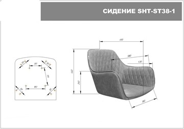 Обеденный стул SHT-ST38-1 / SHT-S107 (латте/хром лак) в Екатеринбурге - предосмотр 7