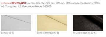 Офисный стул Стандарт СРП-033 Эмаль серая ткань в Каменске-Уральском - предосмотр 5