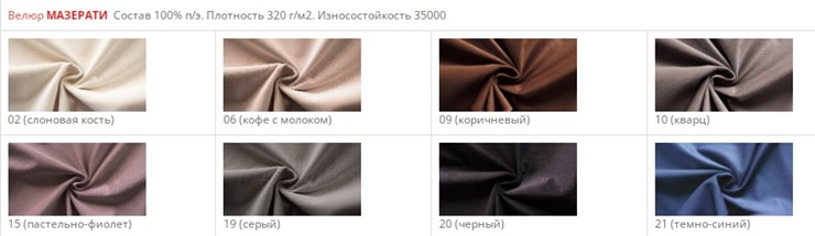 Офисный стул Стандарт СРП-033 Эмаль коричневый кожзам в Екатеринбурге - изображение 7