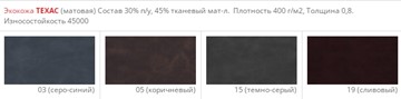 Офисный стул Стандарт СРП-033 Эмаль коричневый кожзам в Екатеринбурге - предосмотр 8