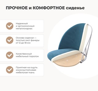 Полубарный стул SHT-ST35-1 / SHT-S29P-1 (имперский жёлтый/белый муар) в Екатеринбурге - предосмотр 4