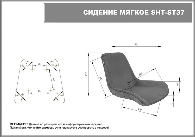 Полубарный стул SHT-ST37 / SHT-S29P-1 (горчичный/белый муар) в Екатеринбурге - изображение 9