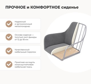 Полубарный стул SHT-ST38 / SHT-S148-1 (кофейный трюфель/черный муар) в Екатеринбурге - предосмотр 5