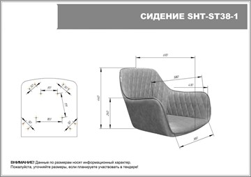 Полубарный стул SHT-ST38-1 / SHT-S66-1 (лунный мрамор/хром лак) в Екатеринбурге - предосмотр 8
