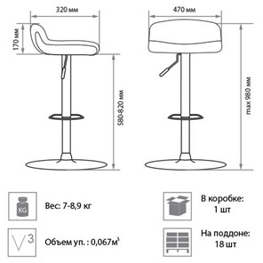 Кухонный барный стул Bella gtsCh11, кожзам PU в Каменске-Уральском - предосмотр 1