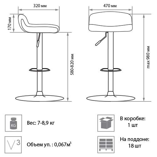 Кухонный барный стул Bella gtsCh11, кожзам PU в Каменске-Уральском - изображение 1