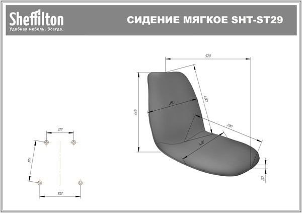 Барный стул SHT-ST29-C20/S29-1 (серый туман/черный муар) в Екатеринбурге - изображение 12
