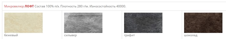 Стул мягкий Сиэтл СРП-044 эмаль бежевый/белый в Екатеринбурге - изображение 6