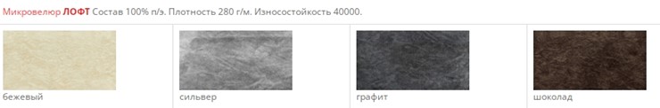 Стул мягкий Сиэтл СРП-044 эмаль бежевый/белый в Екатеринбурге - изображение 8