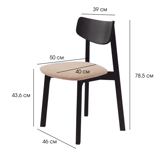 Обеденный стул Вега МС, Черный/Карамель в Кушве - изображение 9