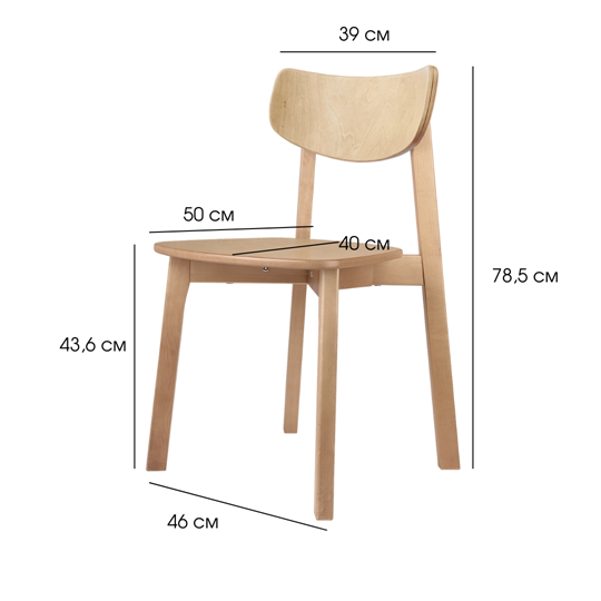 Обеденный стул Вега ЖС, Дуб в Ревде - изображение 9