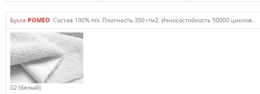 Стул Зефиро СРП-250  эмаль черный/серо-коричневый дрим в Екатеринбурге - изображение 4