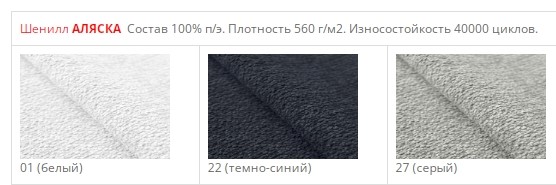 Стул Чили СРП-052 Эмаль бриллиант Мазерати темно-синий в Екатеринбурге - изображение 1