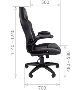 Кресло компьютерное CHAIRMAN GAME 15, цвет черный / серый в Ревде - предосмотр 2