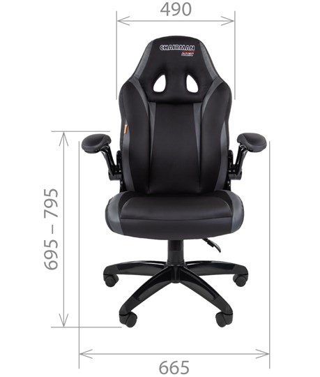 Кресло компьютерное CHAIRMAN GAME 15, цвет черный / серый в Екатеринбурге - изображение 1
