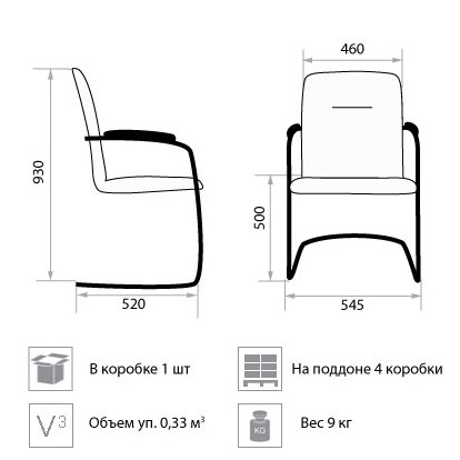 Офисный стул Rumba Chrome V4 в Екатеринбурге - изображение 1
