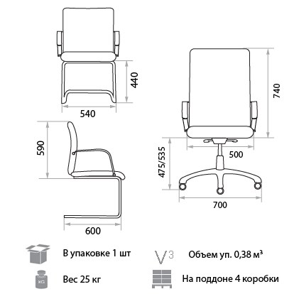Кресло компьютерное Orion Steel Chrome LE-A в Артемовском - изображение 1