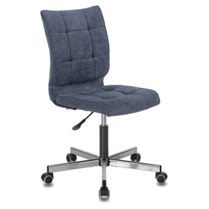 Компьютерное кресло Brabix Stream MG-314 (без подлокотников, пятилучие серебристое, ткань, темно-синее) 532397 в Ревде