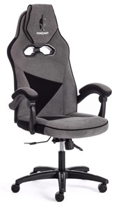 Кресло компьютерное ARENA флок , серый/черный, 29/35 арт.14129 в Екатеринбурге